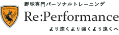 Re:Performance